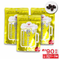 ̂ ER ̑GLX nCp[I 15`30(120) ~3  NXER ẻԒo eI h{@\Hi