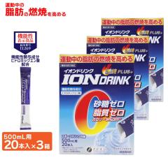 �@�\���\���H�i �C�I���h�����N �X�|�[�c�h�����N�̖� 500mL�p 20�{�� �~3�� �R��PLUS+ �����[�� �����[�� ���{��