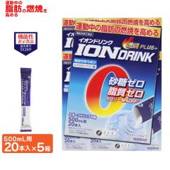 �@�\���\���H�i �C�I���h�����N �X�|�[�c�h�����N�̖� 500mL�p 20�{�� �~5�� �R��PLUS+ �����[�� �����[�� ���{��