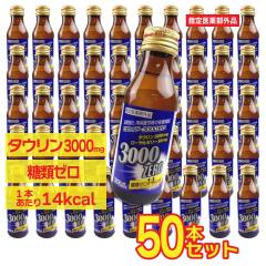 �h�{�h�����N ���{���s ���ރ[�� �r�^�J�C�U�[3000 100mL �~50�{�Z�b�g �^�E����3000mg
