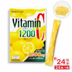Health Lead r^~C 1200 ^Cv  24i24܁~1j N⏕Hi {