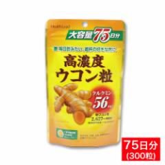 Zx ER Tvg e 75(300) HERGLX NN~56mg