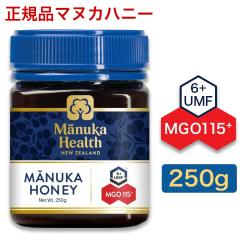 �}�k�J�n�j�[ �͂��݂� �I�� �}�k�J�w���X MGO115 250g �j���[�W�[�����h ���� ���{�������K�A���i ���{�ꃉ�x�� 