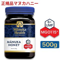 �}�k�J�n�j�[ �͂��݂� �I�� �}�k�J�w���X MGO115 500g UMF6 ��������