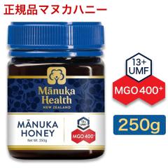 �}�k�J�n�j�[ �͂��݂� �I�� �}�k�J�w���X MGO400+ 250g UMF13 �j���[�W�[�����h ���� ���{�������K�A���i ���{�ꃉ�x��
