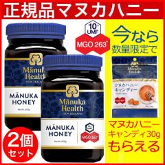 �}�k�J�n�j�[ �͂��݂� �I�� �}�k�J�w���X MGO263 500g 2�Z�b�g �j���[�W�[�����h ���� ���{�������K�A���i ���{�ꃉ�x��