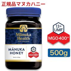 �}�k�J�n�j�[ �͂��݂� �I�� �}�k�J�w���X MGO400+ 500g UMF13+ ���K�i ���{�ꃉ�x�� ��������