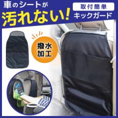 �L�b�N�K�[�h �� �V�[�g �}�b�g �J�o�[ �� ���� �h�~ �o�b�N�|�P�b�g �㕔���� ���[ �������� �J�[�p�i ���m�E��