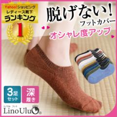 [3���Z�b�g]�y���������z�t�b�g�J�o�[ �G���f�� �C�� ���f�B�[�X �E���Ȃ� �J�o�[ �\�b�N�X �h���C�r���O�V���[�Y �f�b�L�V���[�Y  �X�j