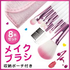 ���C�N �u���V 8�{�Z�b�g ���σu���V �t�@���f�[�V�����u���V �A�C�V���h�E�`�b�v �p�E�_�[���`�[�N�u���V ���σ|�[�`�t�� ���s ���蕨 