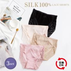 [3���Z�b�g]�V���[�c ���[�X ���� �p���c �V���N100�� �V���v�� ���f�B�[�X �Ђт��Ȃ� �p���e�B�[ �����W�F���[ ��i �m�[���C�� ���ߕt