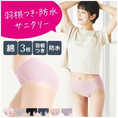 [3���Z�b�g] 1��660�~ �H�����Ή� �h���z �T�j�^���[ �� �V�[�����X �V���[�c ���� �p���c �V���v�� ���f�B�[�X �� �R�b�g�� �T�j�^��