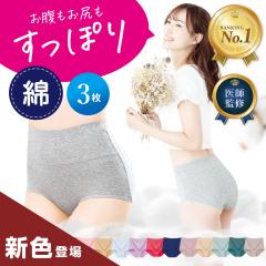 _ԃLO1ʁ^[3Zbg]  Rbg ytďCzyGfڃfz nCEGXgV[c ܂Ƃߔ 3 m[} V