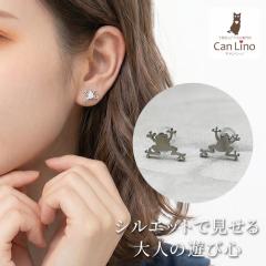 �J�G�� �s�A�X �T�[�W�J���X�e�����X �����A�����M�[�Ή� �^ ������ �A�j�}�� ���� �V���G�b�g �X�^�b�h�s�A�X �����ςȂ� �Z�J���h�s
