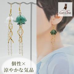 �N���Q �s�A�X �N���A ���� �C�� ���炰 �t�b�N�s�A�X ��Ԃ� �h��� �S�[���h �Ђ˂� �E�F�[�u �؂₩ ��i ���ꂢ�� ��l���� ���I