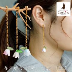 �����ȃX�Y�����̂��Ԃ��h��� ���^�����ȃ����O �`�F�[�� �s�A�X �����A�����M�[�Ή� �X�e�����X�� ���Ԃ� ���킢��