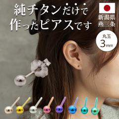 `^ sAX ZJhsAX  ςȂ `^ ۋ 3mm AM[ { |Xg  0.75mm  10mm S8F Ў 1 