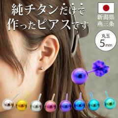 yS̓{z100 `^ sAX ZJhsAX ςȂ `^ ۋ 5mm AM[  0.75mm 10mm 20G S8F 