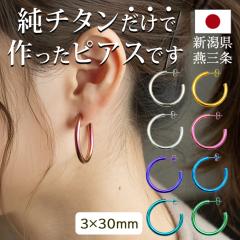 `^ sAX t[v n[t 傫 `^ 3mm~a30mm S8F AM[Ή ×p {  Y fB[X Ў 1