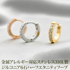 y2őzt[v sAX AM[ ×p XeX n[tG^jeB L[rbNWRjA 6 2~12mm Lb`X 