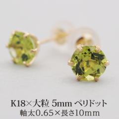 �Z�J���h�s�A�X ���f�B�[�X K18 �����ςȂ� �V�R�� �y���h�b�g 5mm 18�� �Ў� �y�i���ۏ؏����z ���{�� �v���[���g