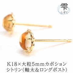 ZJhsAX -  - 嗱 Vg J{V(5mm) 0.8~12mm ςȂ 11a iۏ؏ 1 Ў 18 K18 CG