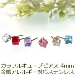 ZJhsAX ςȂ Jt L[u  4mm AM[ XeX  O|Xg Ў 1o 