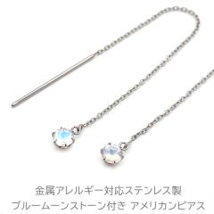 u[[Xg[t AJsAX AM[Ή XeX ×p T[WJ `F[ 6cm ɍ0.8mm VR 4mm Ў