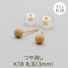 y2őzĖڗȂIZJhsAX ςȂ 18K 18 ۋ 3mm  0.65mm |Xg10mm AM[