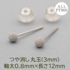 l̂sAX ZJhsAX ςȂ v`i PT900 ۋ 3mm  j 0.8mm O|Xg12mm AM[