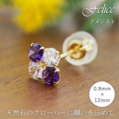 ZJhsAX ςȂ 18K 18 AWXg Felice j 0.8mm O|Xg12mm VR N[o[ L[rbNWRjA 