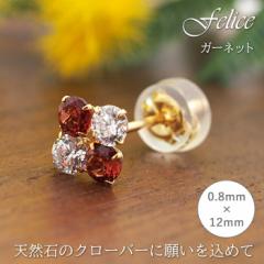 ZJhsAX ςȂ 18K 18 K[lbg Felice j 0.8mm O|Xg12mm VR N[o[ L[rbNWRjA 