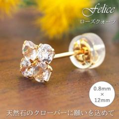 ZJhsAX ςȂ 18K 18 [YNH[c Felice j 0.8mm O|Xg12mm VR N[o[ L[rbNWR