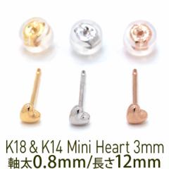 ZJhsAX sAX fB[X K18EK14 0.8mm 12mm n[g 3mm j^Cv AM[Ή 18E14 18KE14K Si1