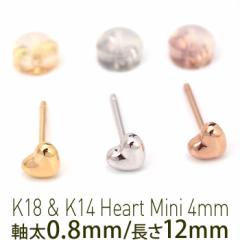 ZJhsAX n[g 4mm K18 K14 ςȂ 0.8mm 12mm AM[Ή o^C zCgf[  w j