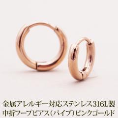 �s�A�X �t�[�v�s�A�X �����ςȂ� �p�C�v �s���N�S�[���h PG ���܂� 2�~10mm 12mm �����A�����M�[�Ή� �X�e�����X ������ �Ђ��������