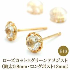 ZJhsAX ςȂ [YJbg O[AWXg sAX 18K 18 iۏ؏ 0.8mm O|Xg12mm A