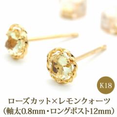 ZJhsAX ςȂ [YJbg NH[c sAX 18K 18 iۏ؏ 0.8mm O|Xg12mm AM[