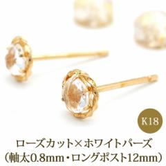 ZJhsAX ςȂ [YJbg zCggp[Y sAX 18K 18 iۏ؏ 0.8mm O|Xg12mm AM