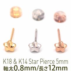 ZJhsAX  X^[ 5mm K18 K14 ςȂ 0.8mm 12mm AM[Ή o^C zCgf[  w j