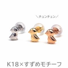 ZJhsAX ςȂ k18 k14 18  XY nbs[ o[h  0.65mm |Xg9mm fB[X Vv o^C 