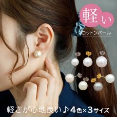 sAX ꗱ Rbgp[ ^ Vv AM[Ή XeX 8mm 10mm 12mm zCg sN O[ LXJ Ԃ