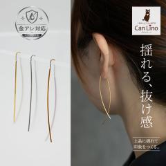 �y�S�iP10�{�z �y2�ő��������z�A�����J���s�A�X �s�A�X �`�F�[�� �J�[�u�^�C�v �I�[���X�e�����X �����A�����M�[�Ή� �T�[�W�J�� ���