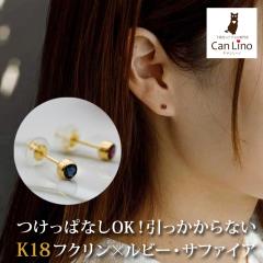 ^IЂȂIZJhsAX VR r[ Tt@CA 3mm K18 tN yiۏ؏z sAX AM[ 18