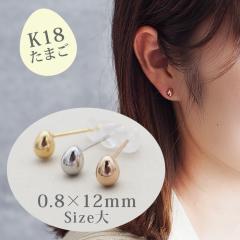 sAX K18 ςȂ AM[Ή S[h fB[X ܂ GbOsAX  S[h  0.8~O|Xg12mm 18 Ў 