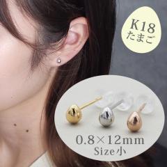 sAX 18K S[h fB[X ςȂ AM[Ή ܂ GbOsAX  S[h  0.8~O|Xg12mm 18 Ў 