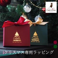 �N���X�}�X ���b�s���O ���� �o�b�O ���{�� ���蕨 �T�v���C�Y �L�O�� �ޏ� �ގ� �v���[���g ������� 