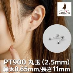 ZJhsAX v`i sAX ςȂ ۋ 2.5mm 0.65 11mm Ў 1  l Vv 킢 ꐶ Y 