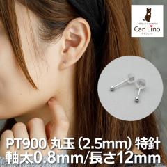 ZJhsAX v`i sAX ςȂ ۋ 2.5mm 0.8 O|Xg12mm yjz Ў 1  l Vv 킢 