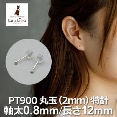 ZJhsAX v`i sAX ςȂ ۋ 2mm 0.8 O|Xg12mm yjz Ў 1  l Vv 킢 